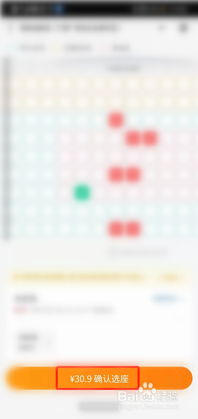 使用微信怎么购买电影票