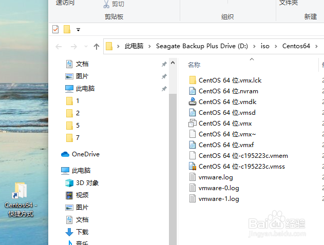怎么快速创建文件夹的快捷方式