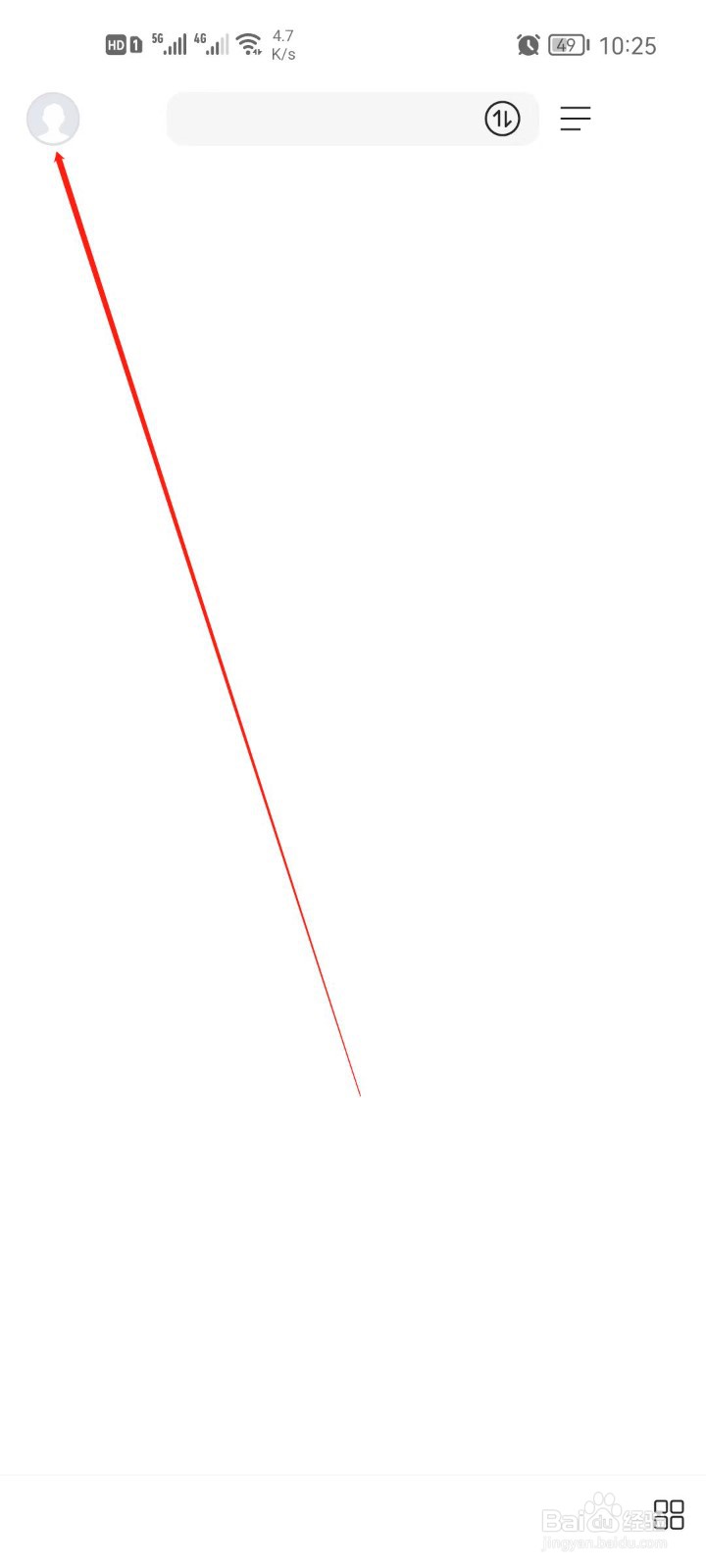 阿里云盘缓存怎么清理