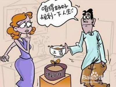 投资理财中常见的误区 看你有没有走入误区