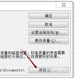 PowerPoint 2003怎样插入旁白的录音文件