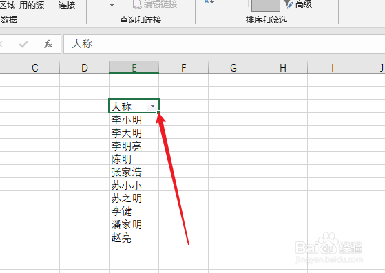 人称的顺序怎么排?