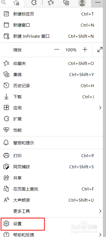 Microsoft Edge浏览器工具栏中怎么显示共享按钮