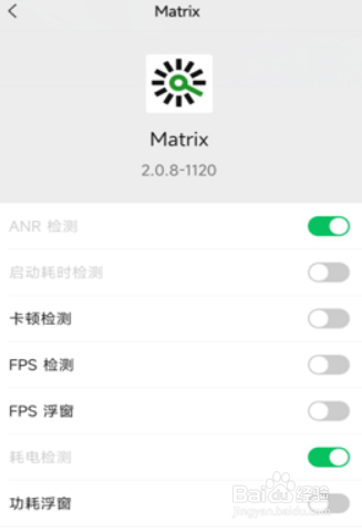 微信怎么监控手机温度