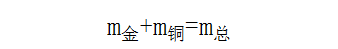 初中物理密度题讲解