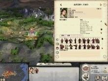 三国志曹操传详细攻略 百度经验 三国志曹操传详细攻略 百度经验