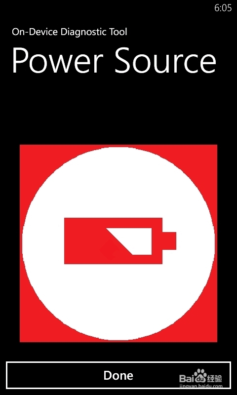 WP8/WP7手机怎么进入诊断工具及功能详解