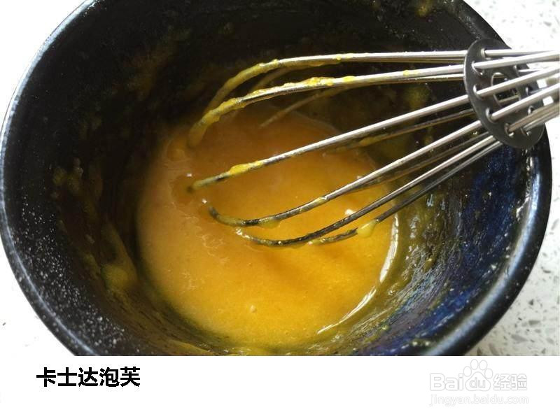 卡士达泡芙的做法