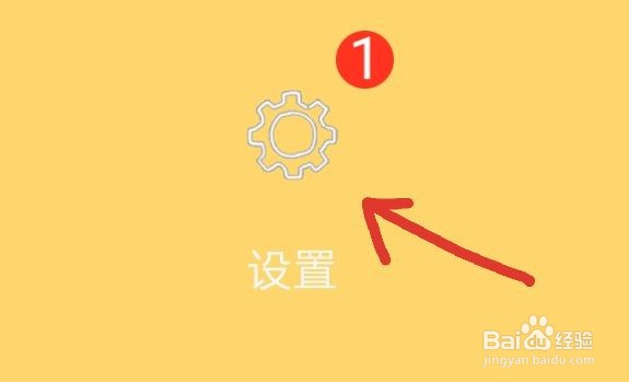 微信分身怎么设置