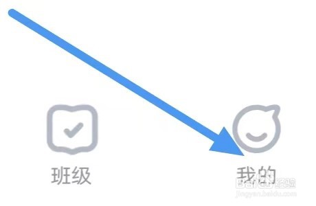 口算宝如何设置背景音乐