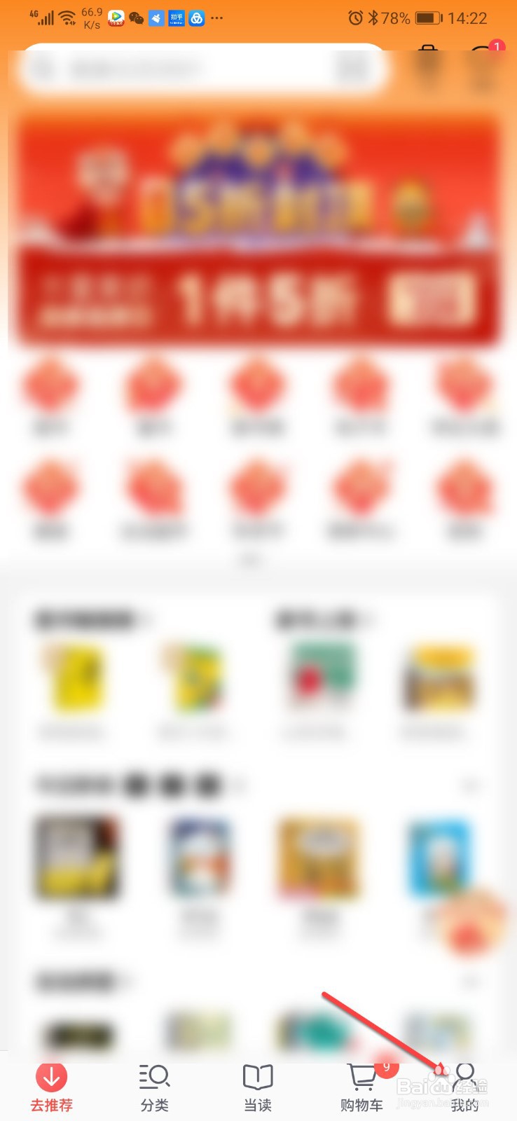 当当怎么设置个性签名#百元挑战#