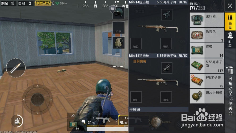 手游刺激战场怎么能成为大神,
