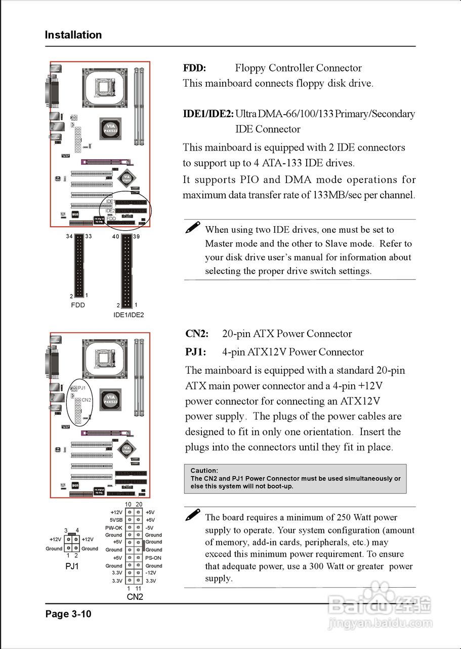 磐正EP-P4X533I型主板说明书:[3]