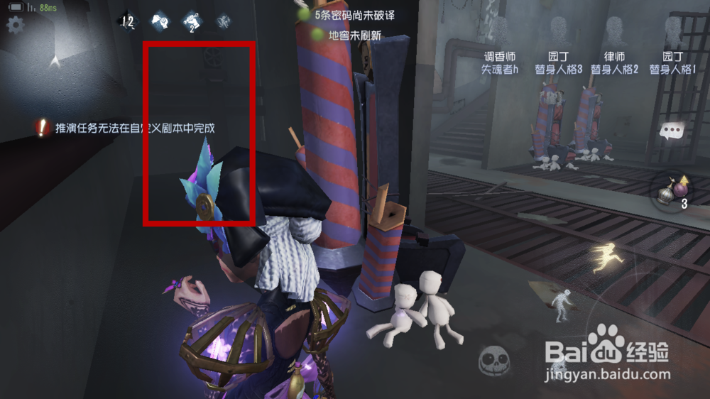 第五人格军工厂地下室怎么躲藏