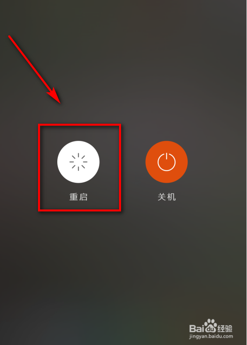 教你手机蓝牙打不开怎么处理