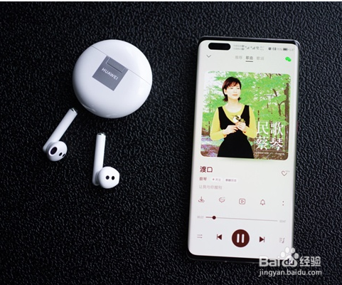 华为freebuds4怎样换歌
