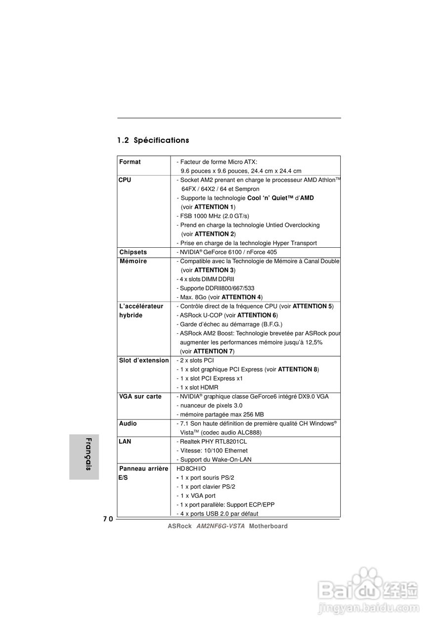华擎AM2NF6G-VSTA型主板说明书:[7]