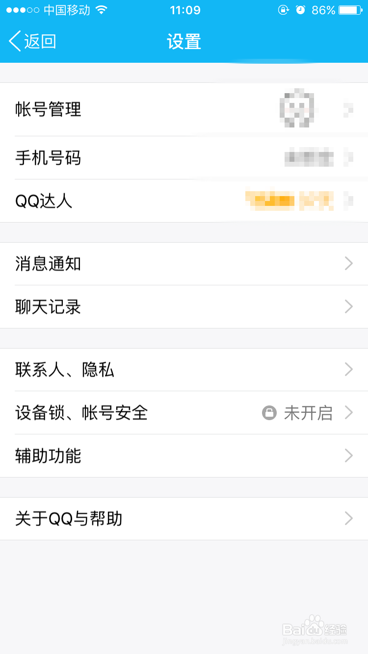 iphone手机内存存储容量不足怎么办