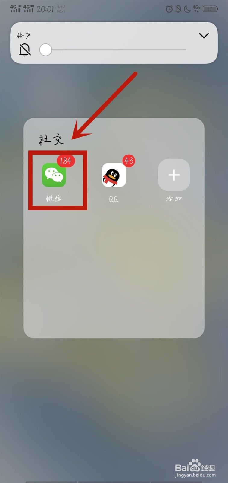 微信怎么添加喜欢的表情包