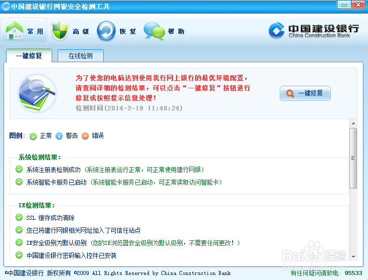 如何提高抢购秒杀小米手机的成功率