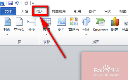 word怎么输入电阻符号Ω