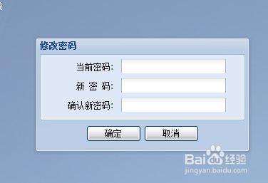 怎样确保企业邮箱使用安全
