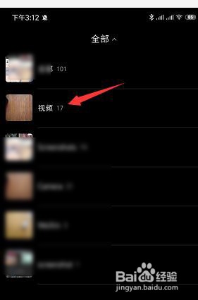 小红书中如何给视频中添加贴图效果