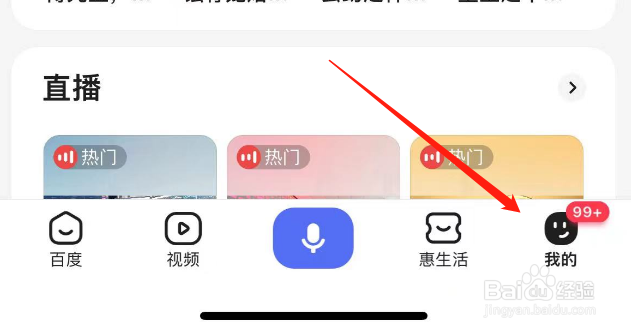 考研名次怎么查