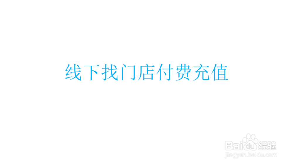 手机仅限紧急呼叫怎么办