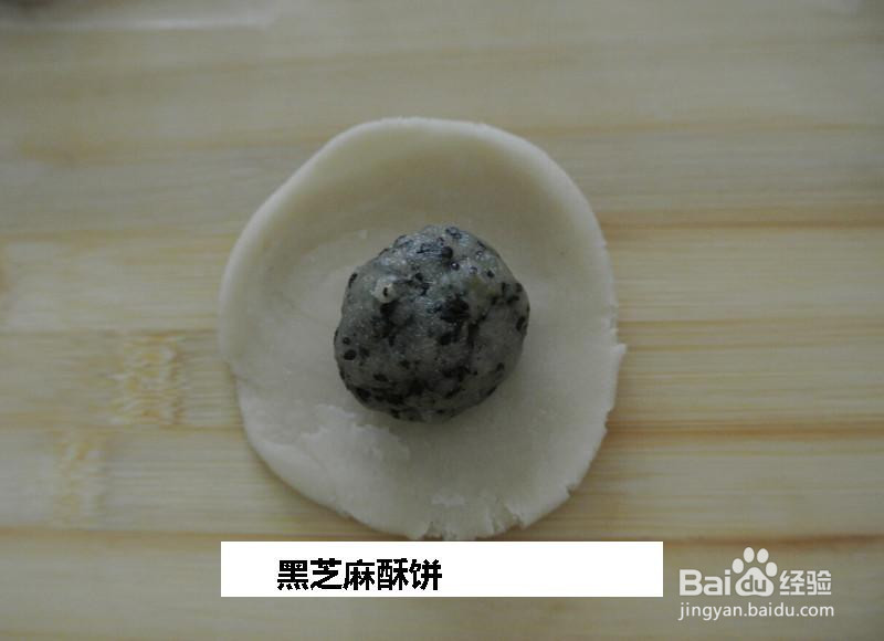 黑芝麻酥饼的做法