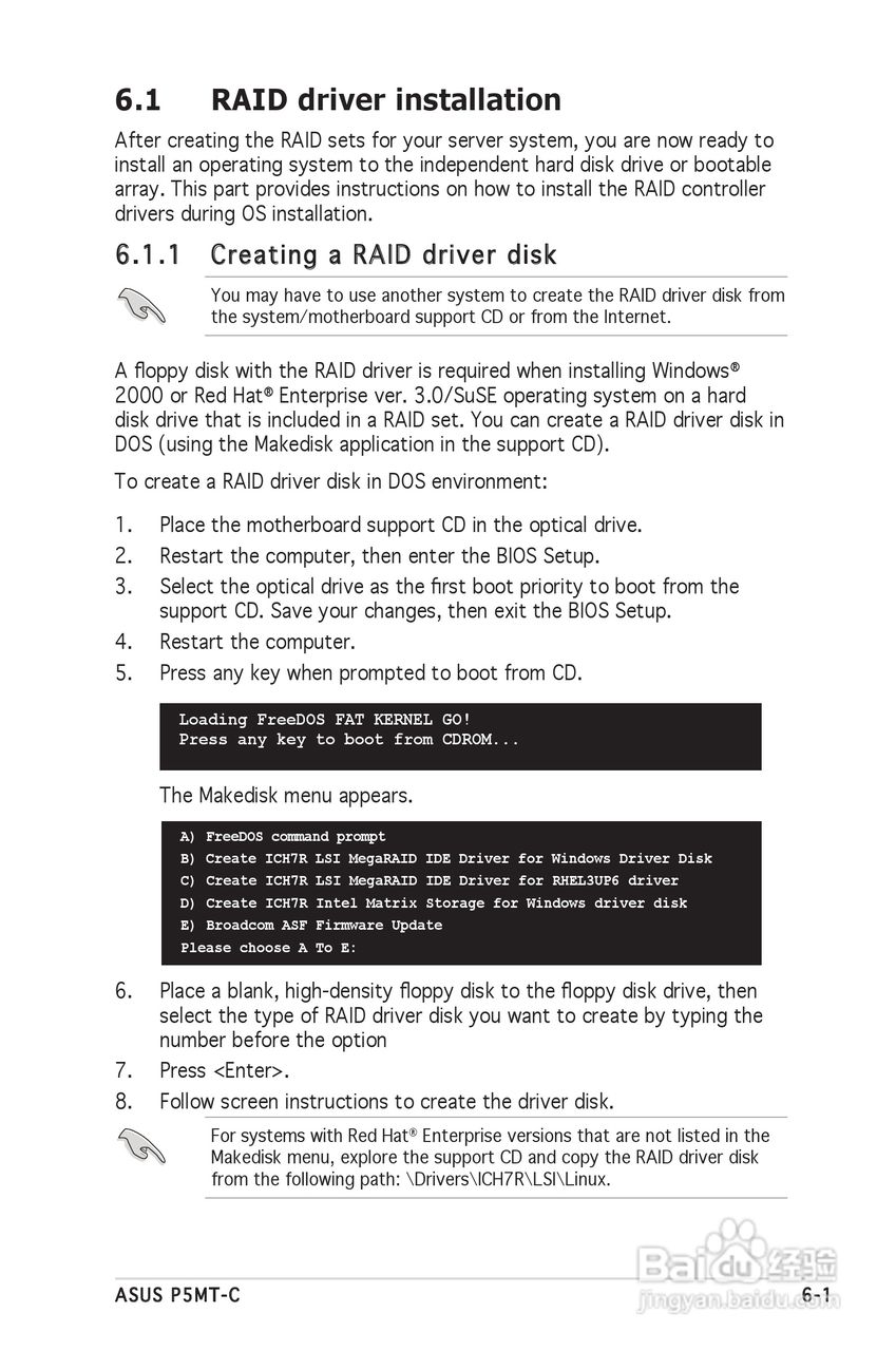 华硕 P5MT-C型主板说明书:[14]