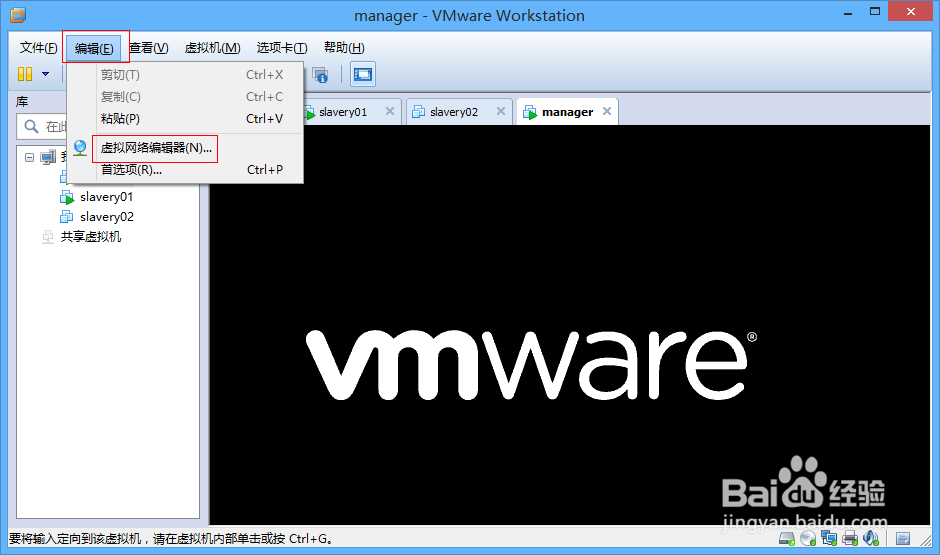 <b>VMware NAT做端口映射</b>