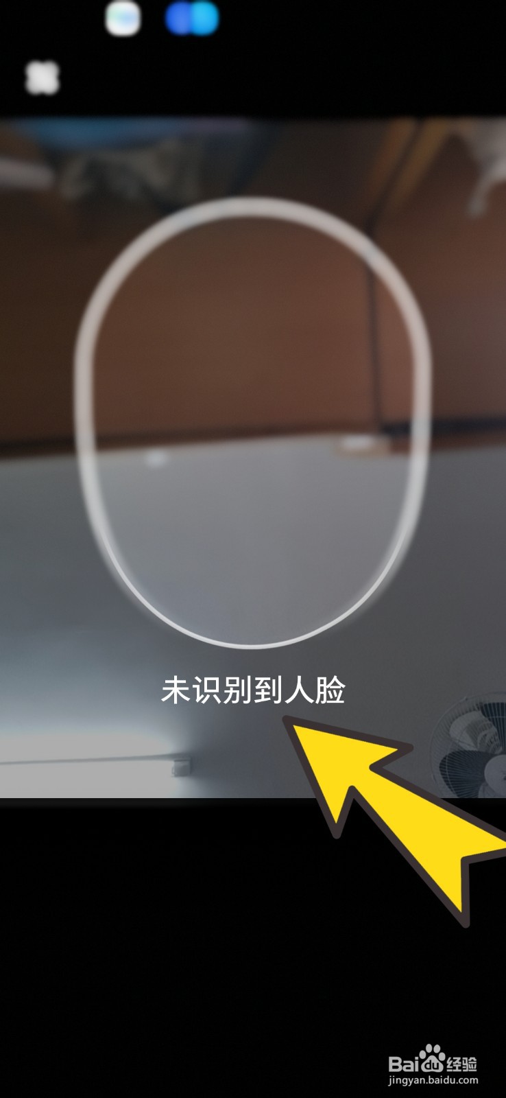 小红书如何测自己的肤质