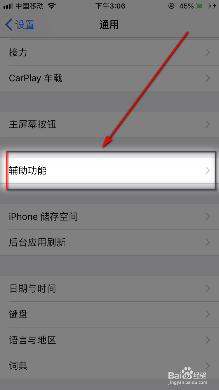 手机如何截屏