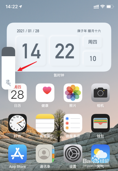 airpods怎么调节音量