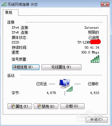 如何手动添加配置文件连接无线网络