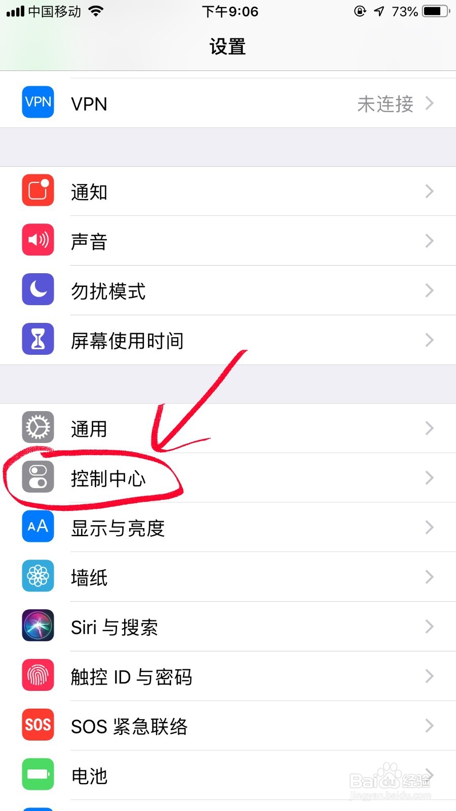 IPhone 6s 如何录屏的同时录制声音