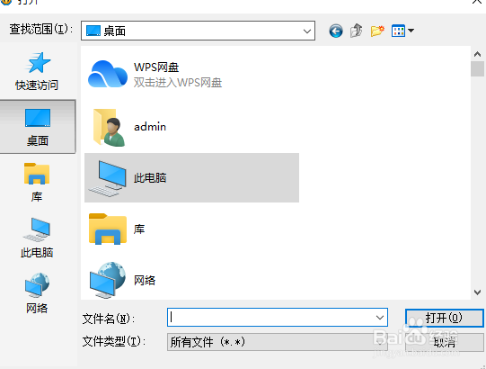 怎么用梦畅闹钟定时启动软件