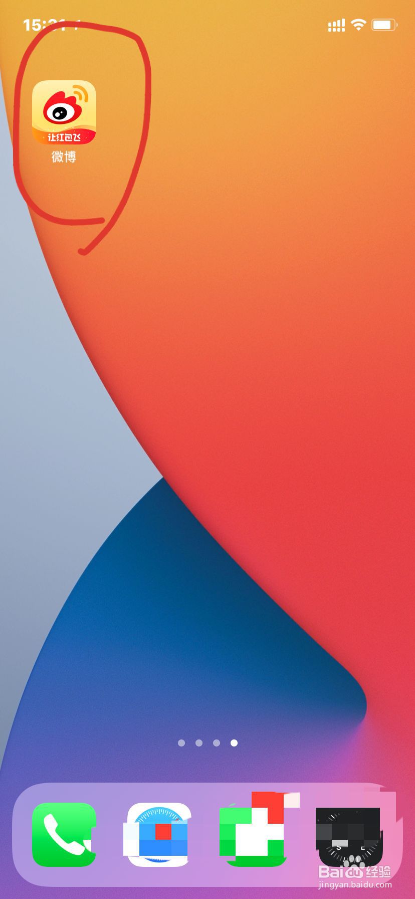 iPhone微博如何进行意见反馈?