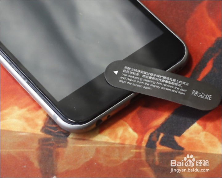 Oyeii 4.7寸iPhone钢化玻璃膜功能使用