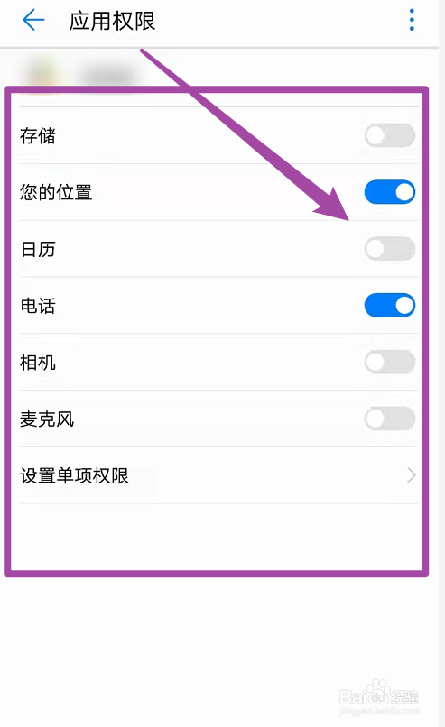 2022手机解除b站限制