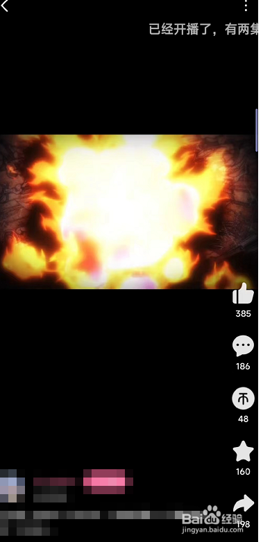 哔哩哔哩怎么自由切换横竖屏播放