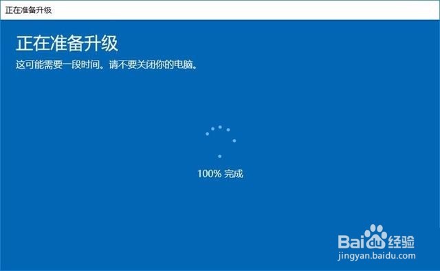 如何免重装将Windows 10版本升级至企业版