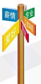 你应该知道的职场建议