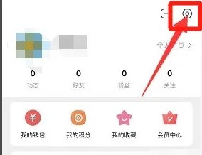 微密圈app如何设置手势解锁