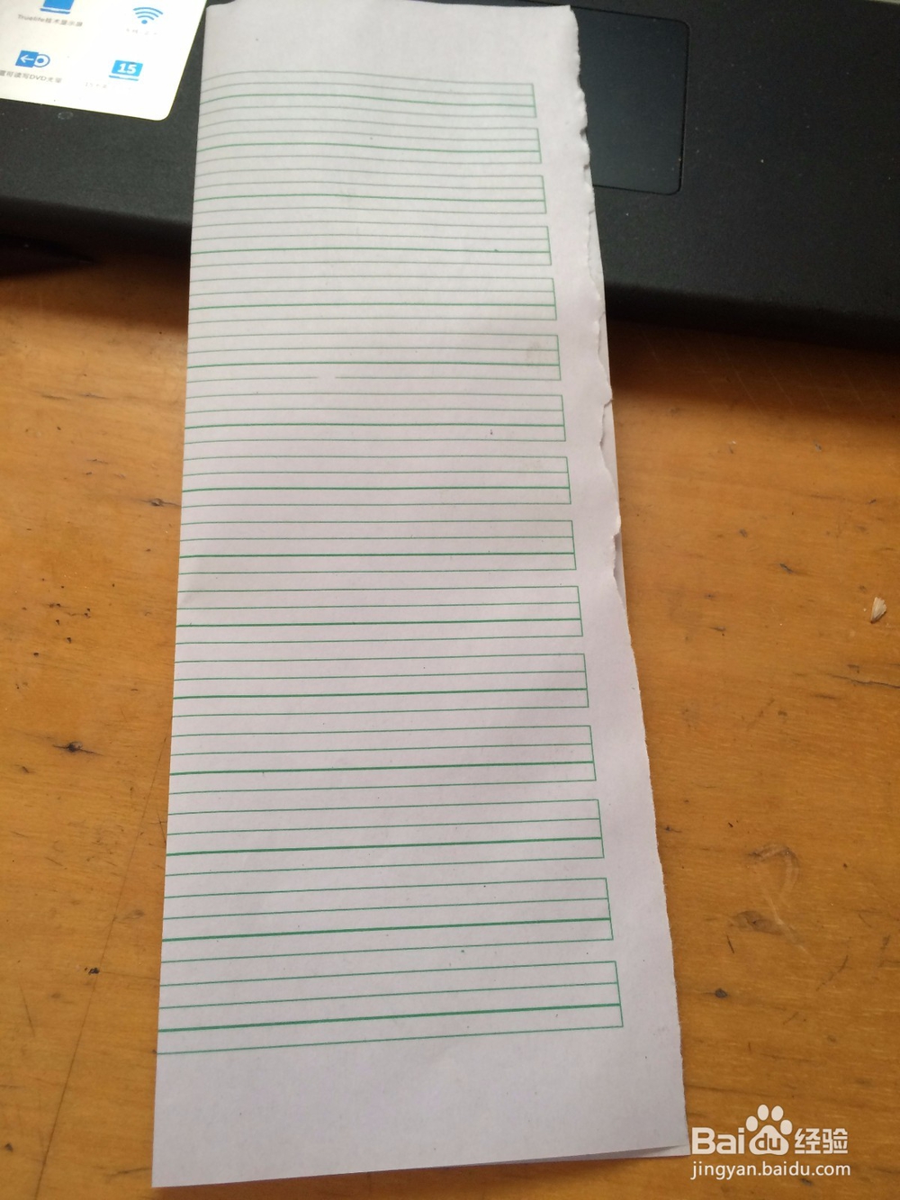 纸飞机怎样折叠