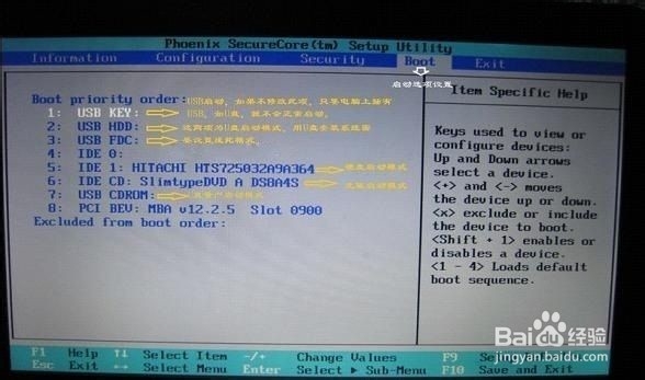 联想笔记本用PE安装WINDOWS XP系统图文详解