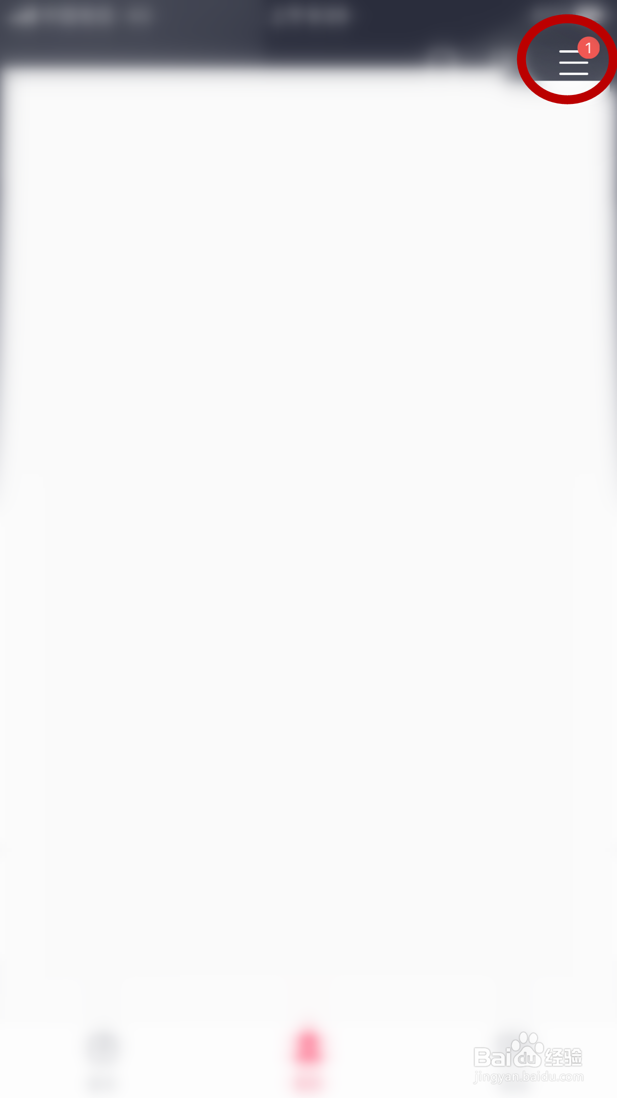 咪咕音乐怎么添加“播放开车音乐”的Siri捷径