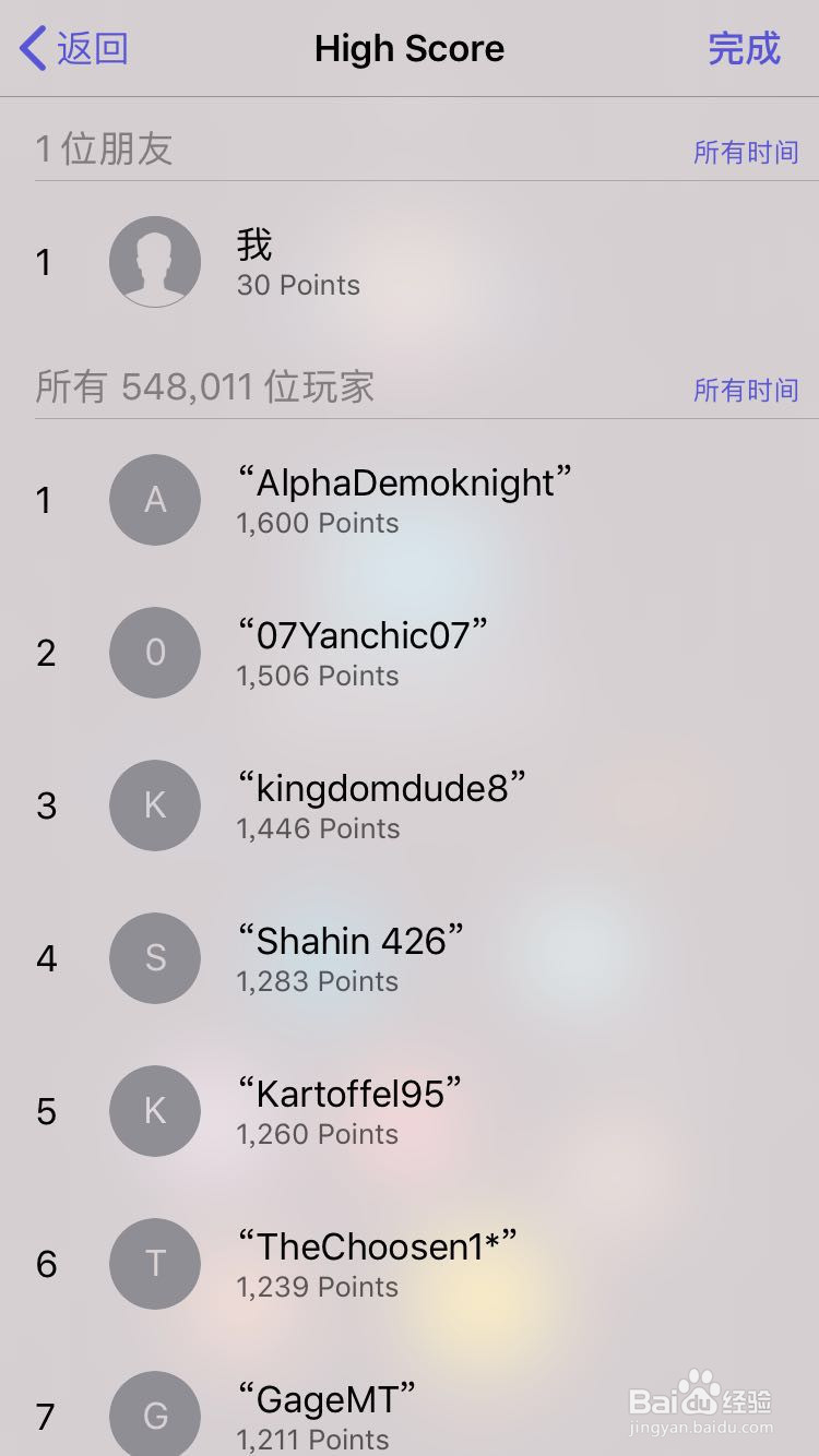 手机游戏国王保龄球怎么玩