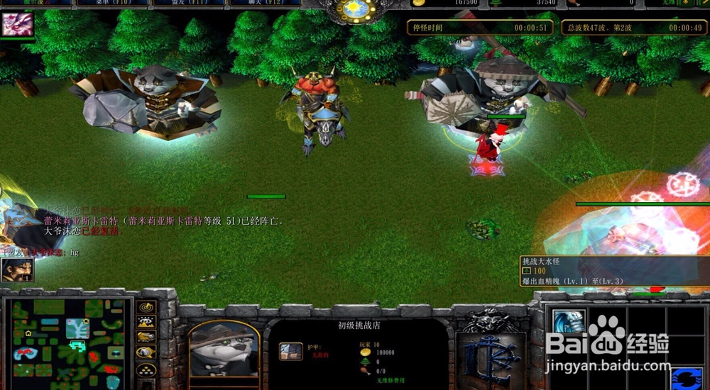 傲视凌云怎么通关